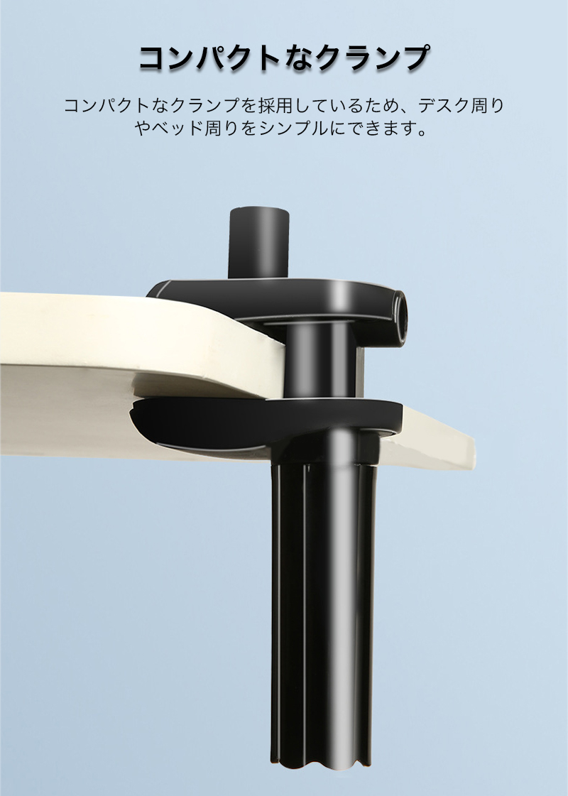スマホ ホルダー クランプ式 アームスタンド スマートフォン タブレット 高さ 位置調整 360度 角度調整フレキシブルアーム シリコン 動画視聴 ベッド デスク |  | 13