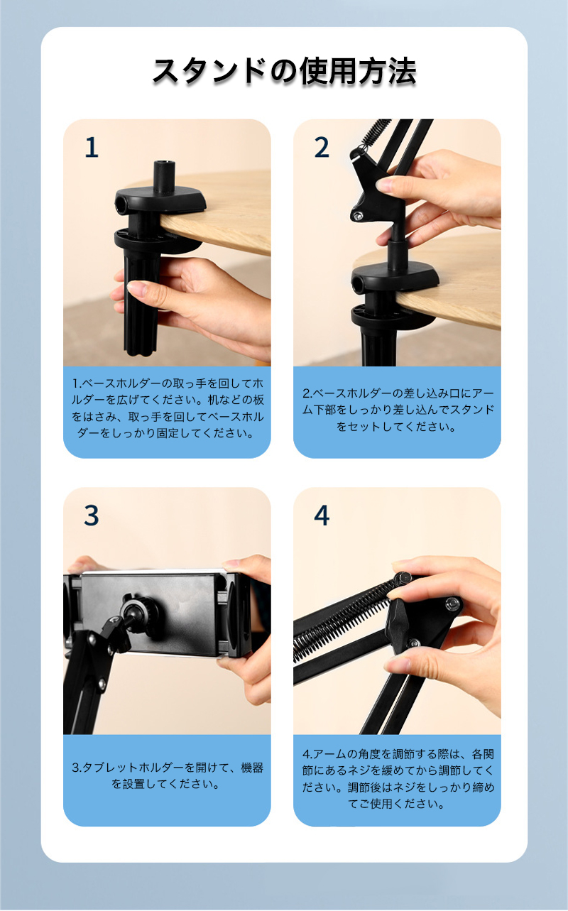 スマホ ホルダー クランプ式 アームスタンド スマートフォン タブレット 高さ 位置調整 360度 角度調整フレキシブルアーム シリコン 動画視聴 ベッド デスク |  | 15
