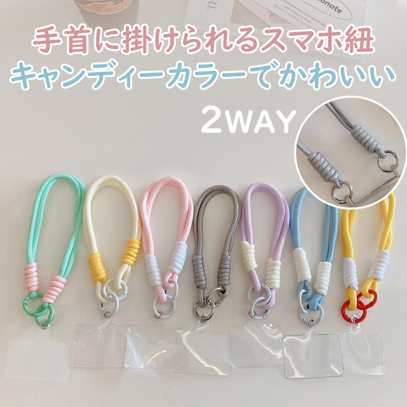 �X�}�z �X�g���b�v �����h�~ �n���h �X�g���b�v ��� �X�g���b�v �X�}�z�p �����h�~ �J���r�i�t�� �ȒP���E iPhone Xperia Galaxy �g�� �ėp �J���t��