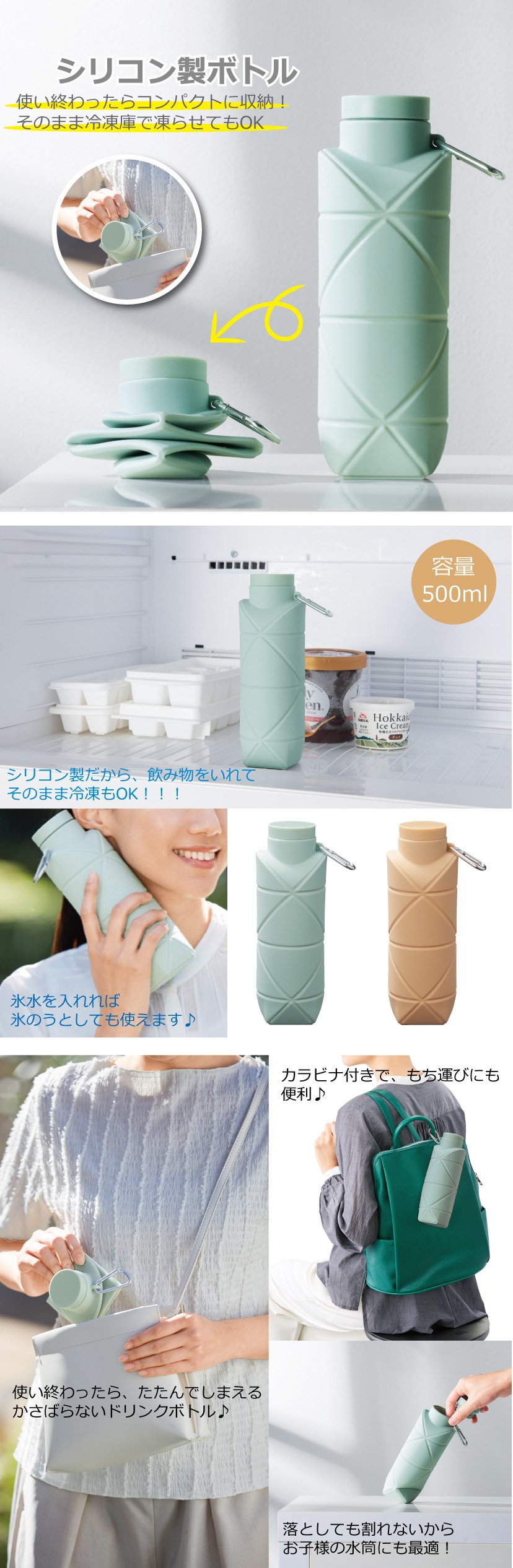 折りたたみボトル 550ml 水筒 シリコン製 ウォーターボトル 軽量 割れ