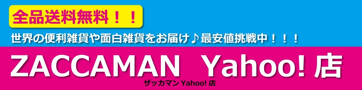 ZACCAMAN3 ヘッダー画像