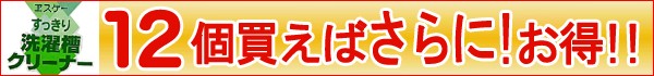 箱・ケース売りはこちら