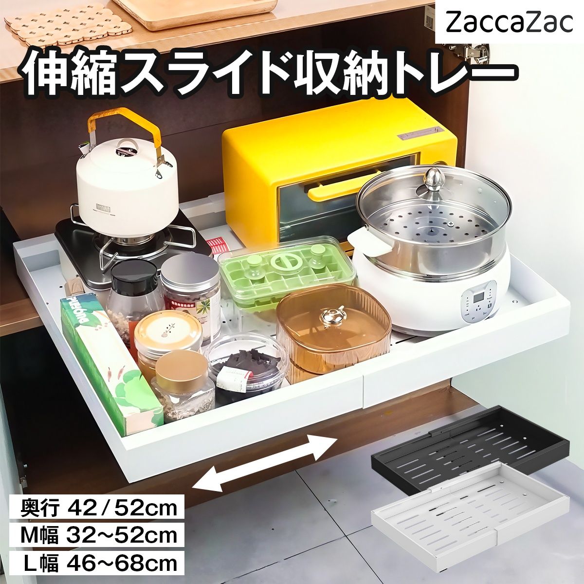 伸縮スライド収納ボックス 収納トレー シ...