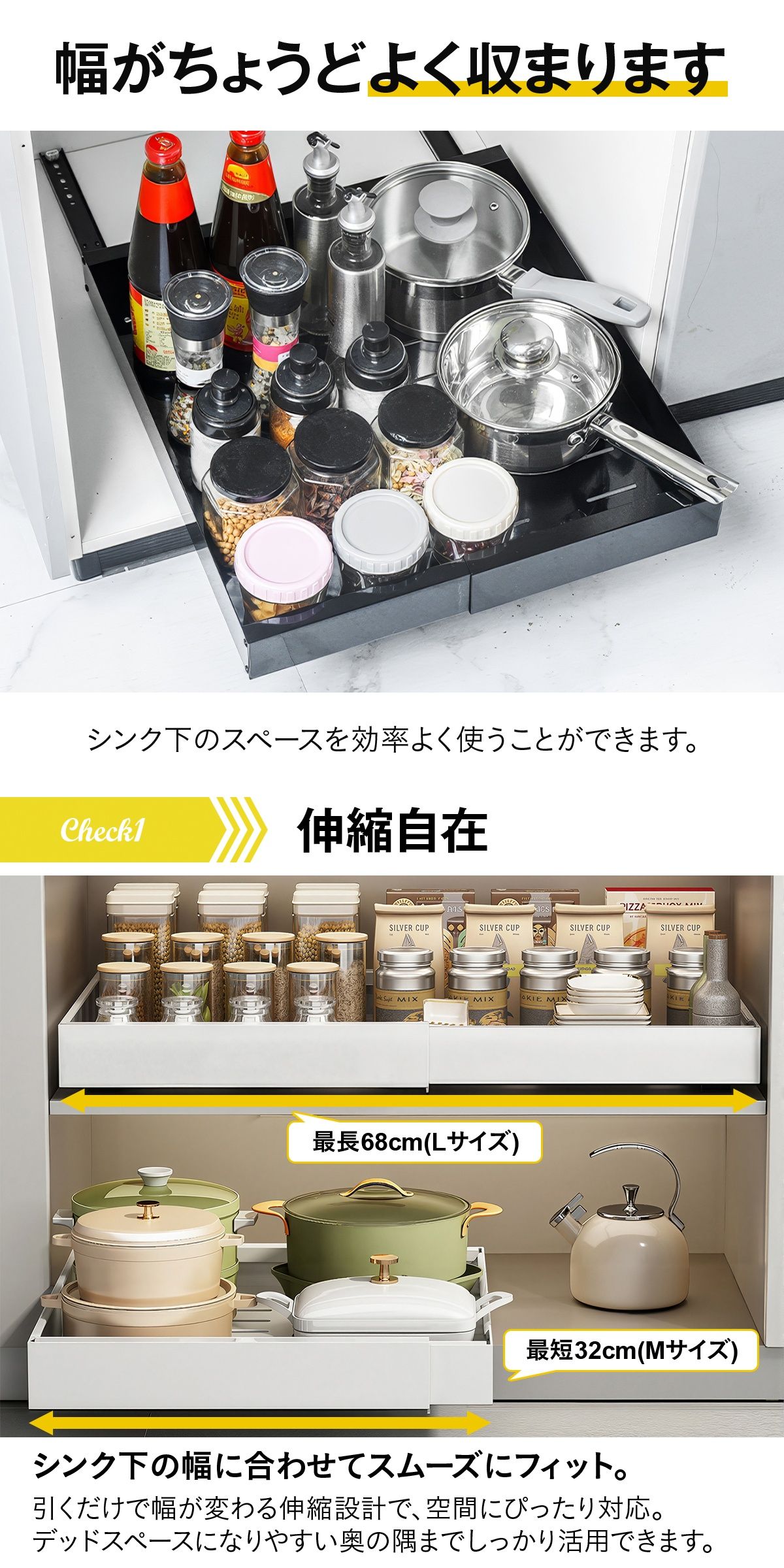 伸縮スライドボックス 伸縮スライド収納トレー シンク下 棚下 収納ラック 引き出し レール 後付け 取り付け簡単 省スペース キッチン 整理 伸縮スライドボック...