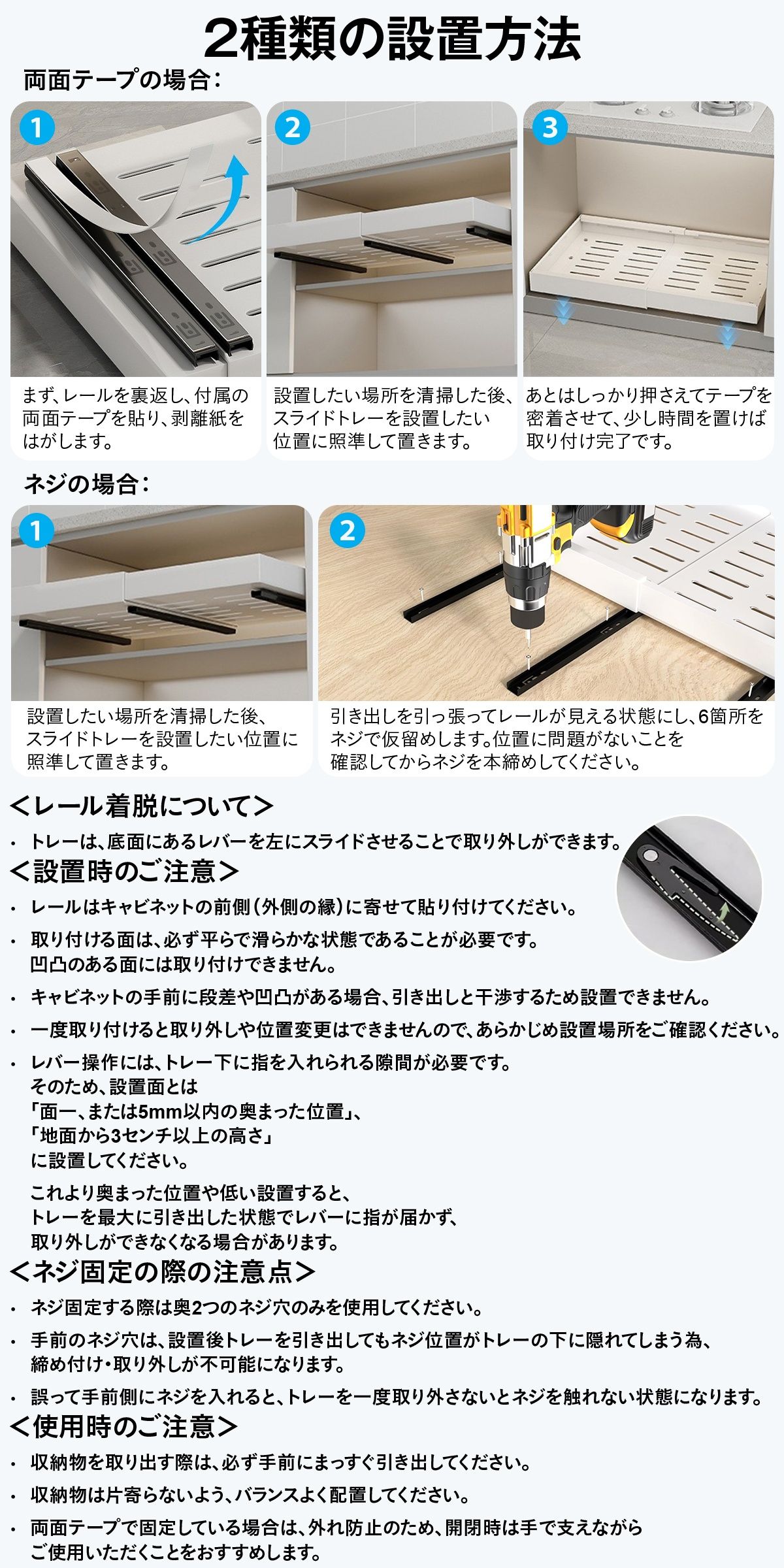 伸縮スライドボックス 伸縮スライド収納トレー シンク下 棚下 収納ラック 引き出し レール 後付け 取り付け簡単 省スペース キッチン 整理 伸縮スライドボック...