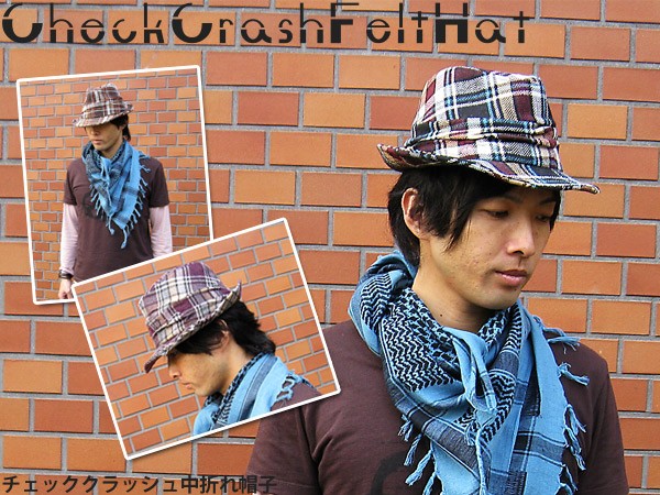 チェッククラッシュ中折れ帽子