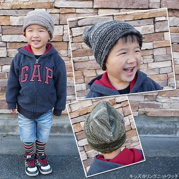 ニット帽 子供用 帽子 ニットキャップ 秋冬 春 スタッズ 男の子 女の子