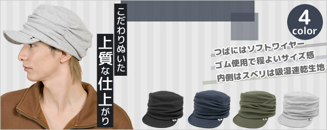 帽子屋Zaction(帽子&ヘアバンド) - Yahoo!ショッピング