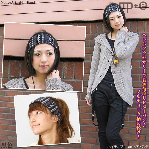 【関税込み】Wed ヘアバンド & ヘアアクセサリー 楽天市場】【メール便送料無料】 カチューシャ ヘアアクセ