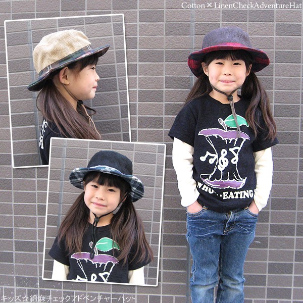 子供用チェック柄 バケットハット　保育園での使用に！ chil2 在庫処分 子供用 バケットハット 帽子 キッズ ベビー用 総