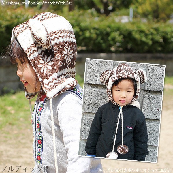 新品＊GUCCI＊キッズ＊白/赤ニット帽＊ポンポン付き＊16cm Amazon.co.jp: Kingsie ニット帽 赤ちゃん ベビー ニット