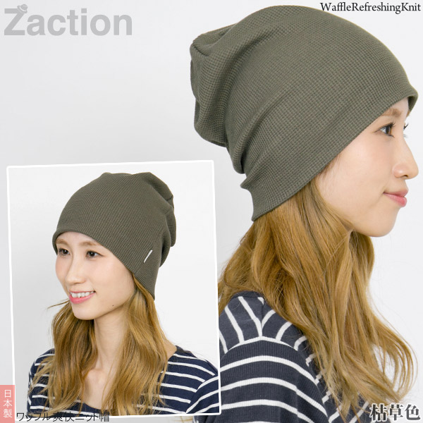 Zaction 【期間限定! 2点以上のまとめ買いで、200円OFF Zaction 【期間限定! 2点以上のまとめ買いで、200円OFF