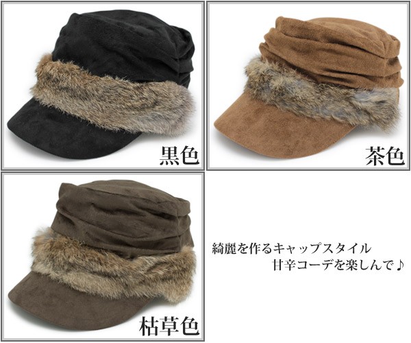 帽子 レディース ファー 毛皮 CAP ラビットONドレープワークキャップ