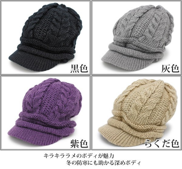 最終お値引きchiiiibag ニット帽　ブラック NEW YORK HAT ニューヨークハット ニットキャップ 4648 Chunky