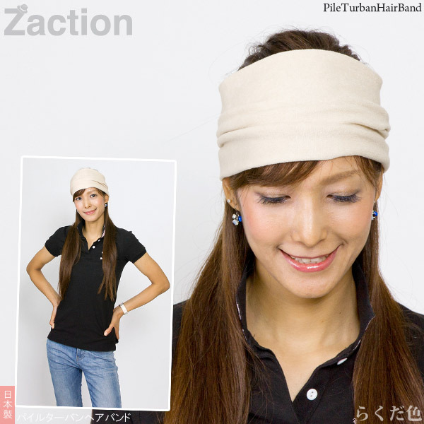 らくだ色・着用