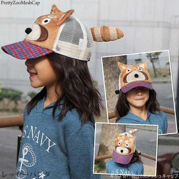 レッサーパンダ