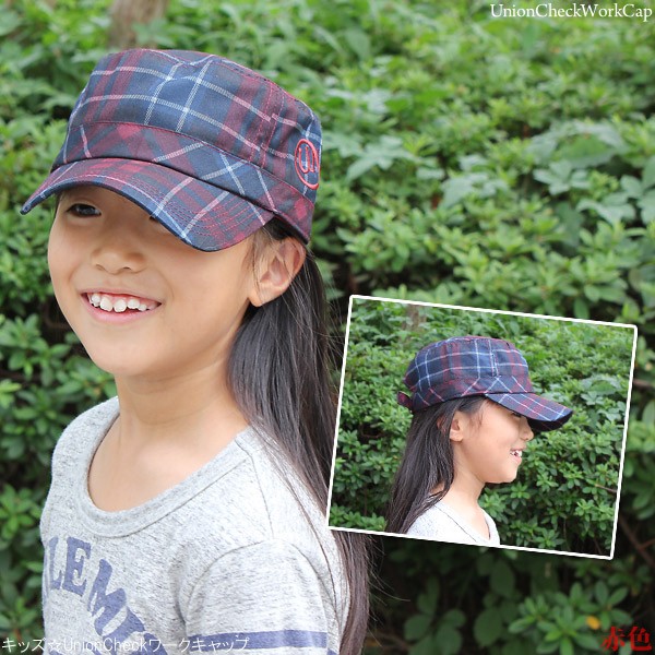 帽子 子供用 キャップ 秋冬 春 男の子 女の子 チェック柄 キッズ