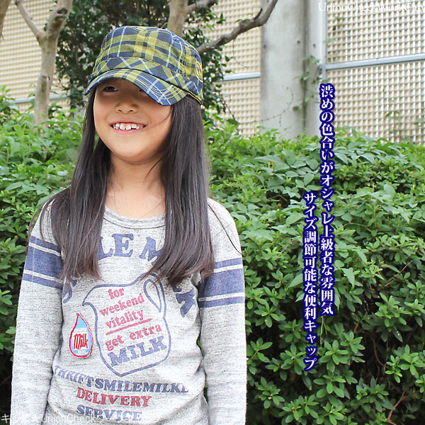 子供服　130㎝～140㎝　カバン・帽子・靴　53点まとめ売り 楽天市場】【アウトレット セール 50％OFF】子供服 男の子