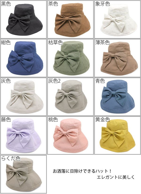 商品の色画像