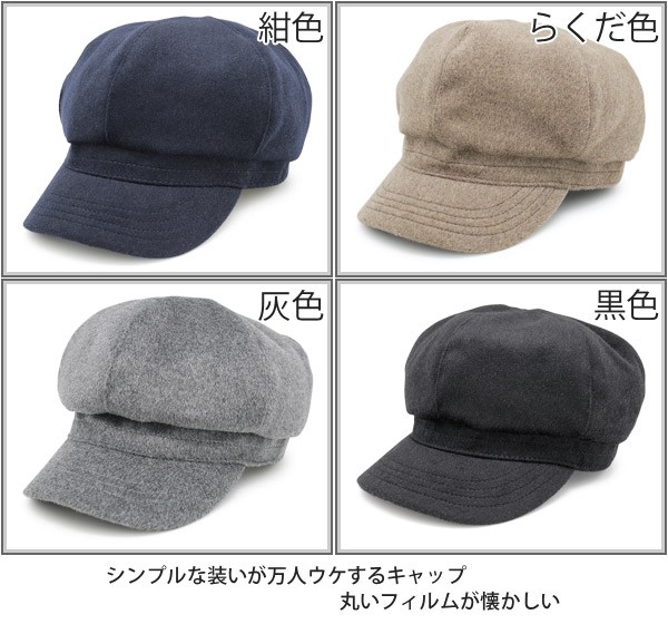 商品の色画像
