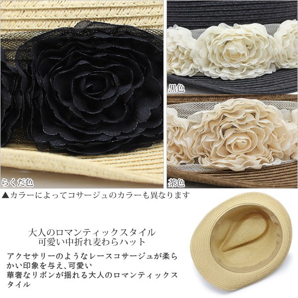 麦わら帽子 レディース ストローハット 春夏 帽子 ペーパーハット 花