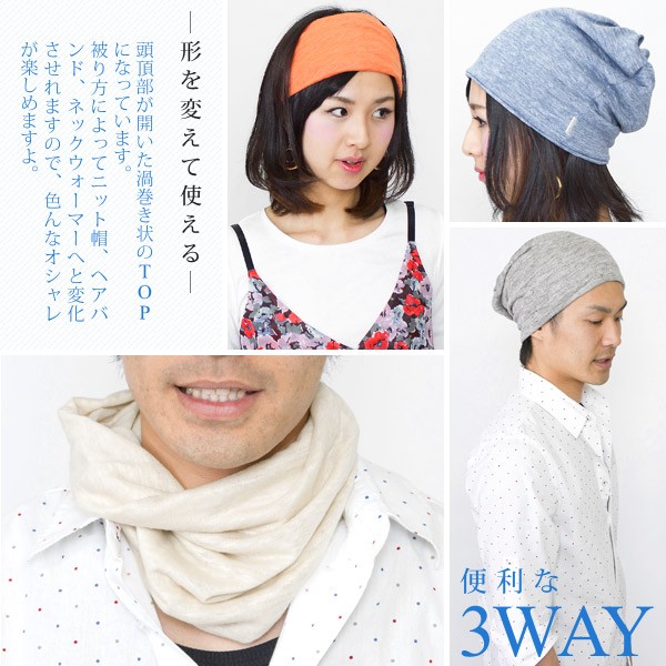 Zaction ニット帽 春夏 メンズ 大きいサイズ レディース
