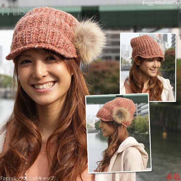 Foggyミックス ニットキャップ CAP レディース コサージュ付