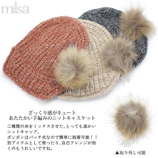 Foggyミックス ニットキャップ CAP レディース コサージュ付