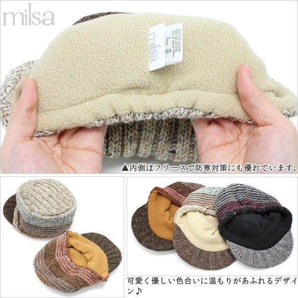 帽子 andmary tops ANDMARY】Mary tops set