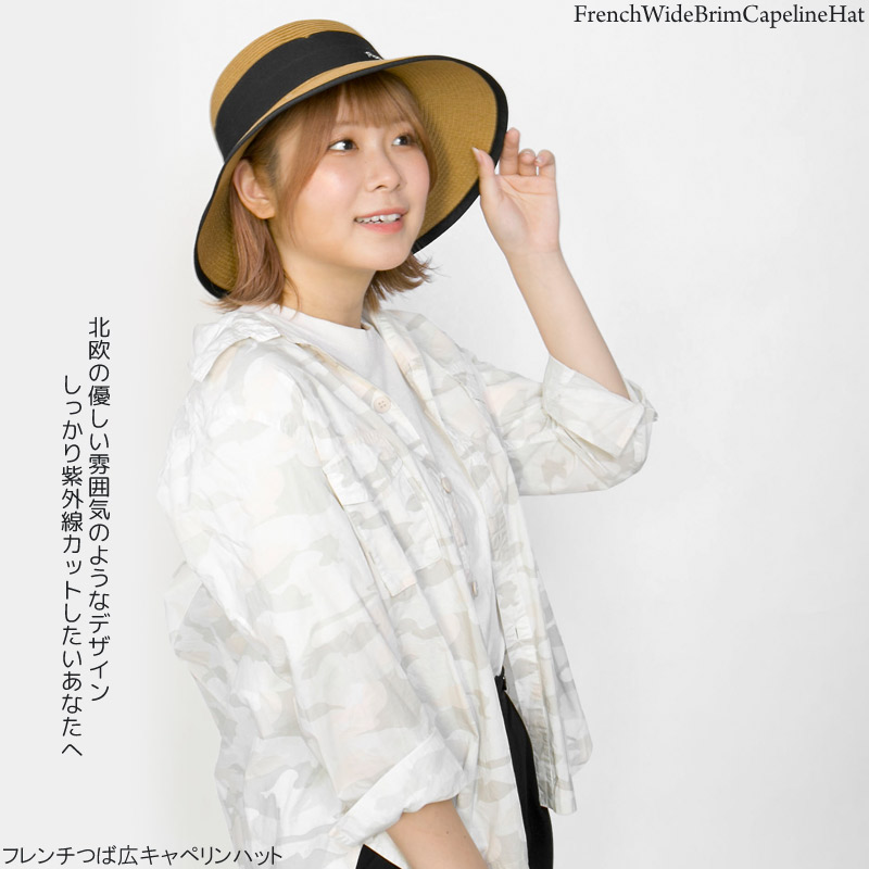 帽子 レディース 春夏 おしゃれ りぼん UV 女優帽 フレンチ つば広