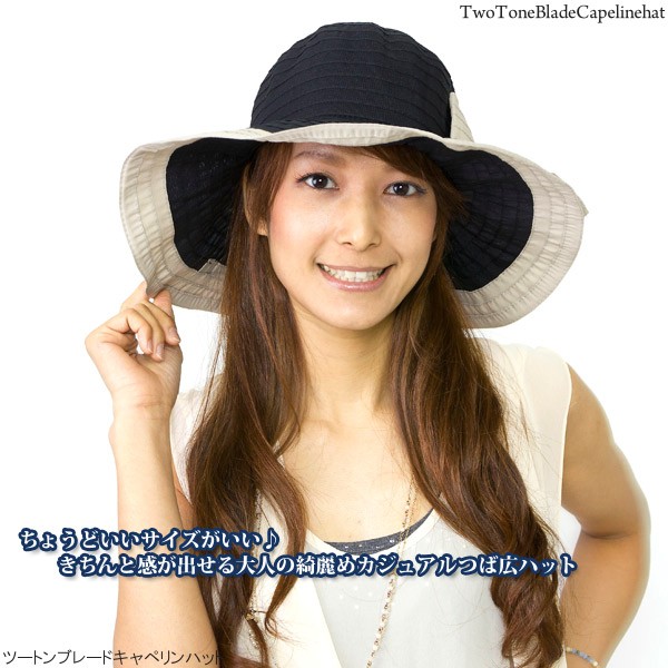 本日限定セール‼️UNIONINI 女優帽　帽子　ハット plusnao 帽子 カンカン帽 つば広 つば広ハット つば広帽 女優帽