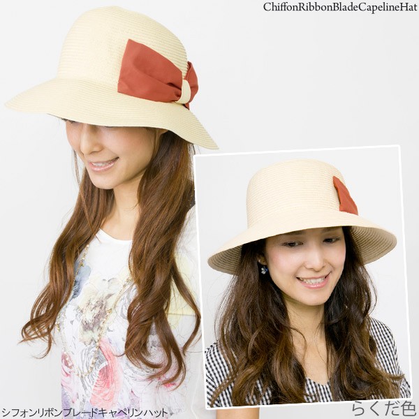 麦わら帽子 レディース UV つば広 折りたたみ 春夏 シフォン