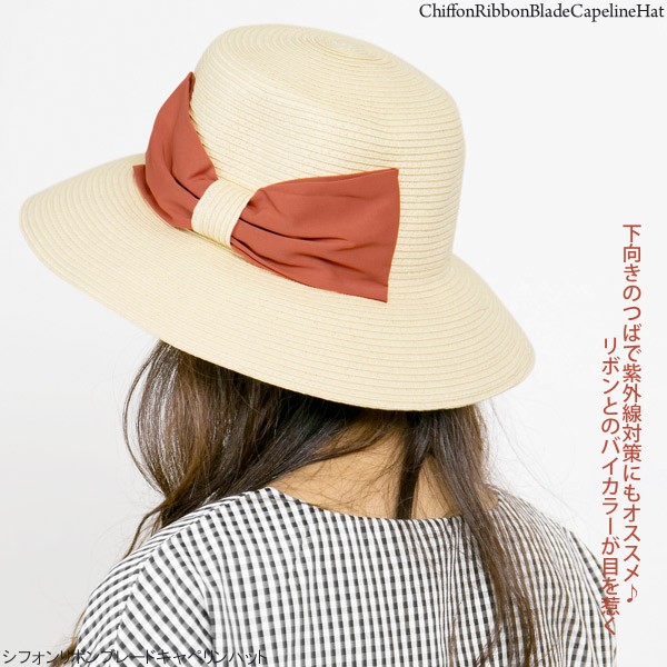 maxim ベージュ 麦わら帽子 シフォンリボン付き 麦わら帽子 レディース UV つば広 折りたたみ 春夏 シフォン