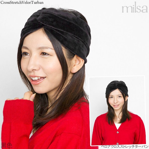ヘアバンド 秋冬 レディース バンダナ ベロア クロス ストレッチ