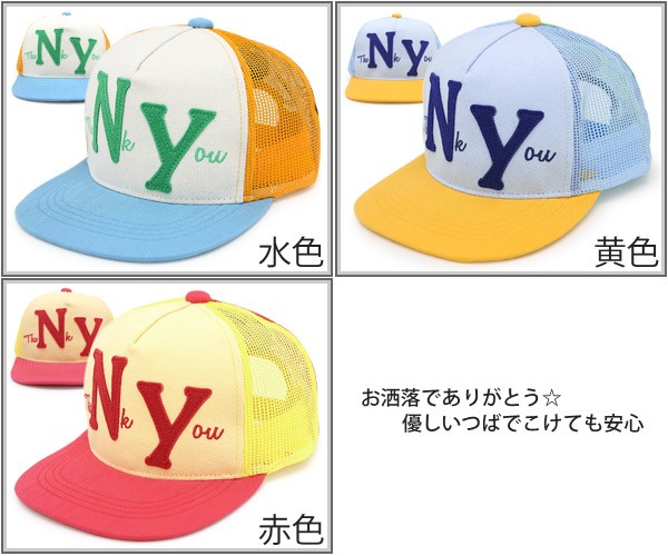 商品の色画像