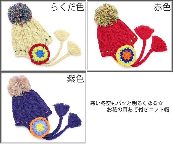 商品の色画像