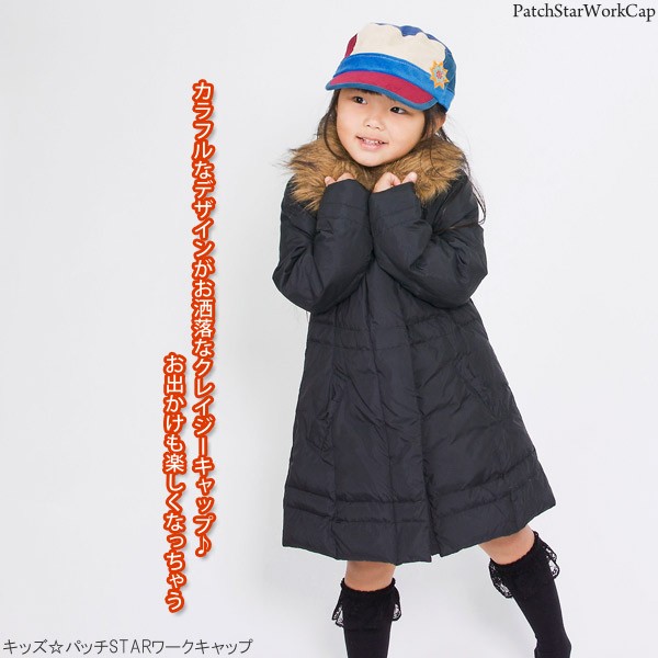キッズ パッチSTARワークキャップ 帽子 子供用 キャップ 秋冬