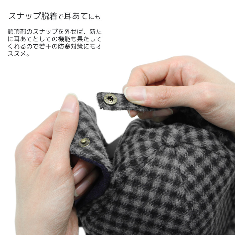 JETチェック 耳当て付 キャップ レディース 帽子 秋冬 : 帽子屋Zaction