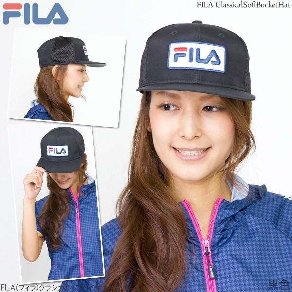FILA(フィラ)スポーツ メッシュキャップ 帽子 メンズ レディース