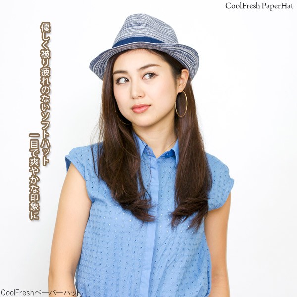 麦わら帽子 レディース ハット メンズ CoolFreshペーパーハット : 帽子