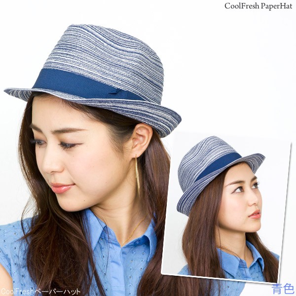 麦わら帽子 レディース ハット メンズ CoolFreshペーパーハット : 帽子