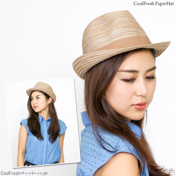 麦わら帽子 レディース ハット メンズ CoolFreshペーパーハット : 帽子