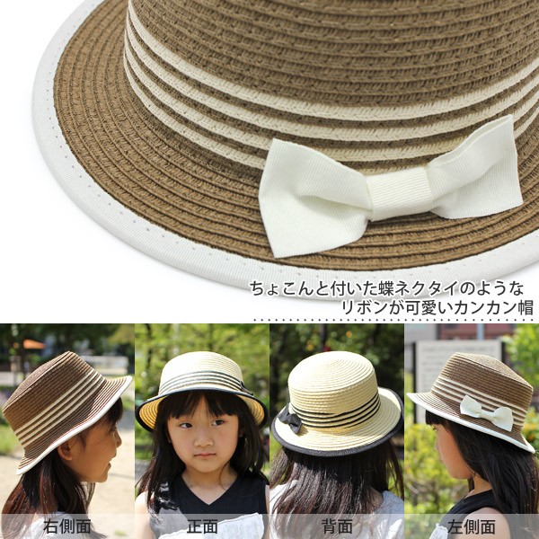 ※専用です　【新品未使用タグ付き】　カノンリボンキャペリン　麦わら帽子 ハット キッズ HAPPYリボン カンカン帽 帽子 春夏 女の子 リボン