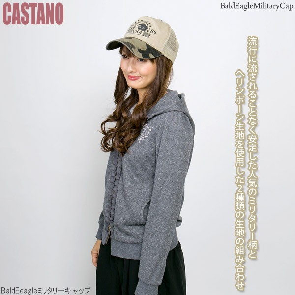 BaldEeagleミリタリーキャップ