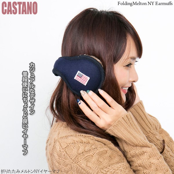 Qoo10] 耳あて 折りたたみ イヤーマフ メンズ