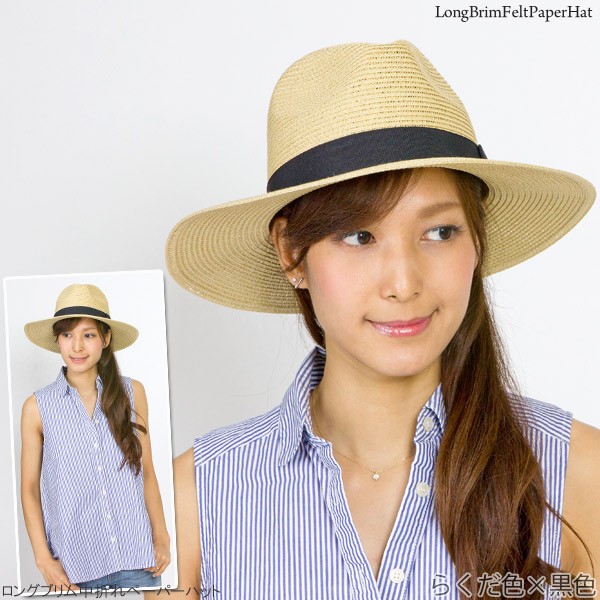 らくだ色×黒色