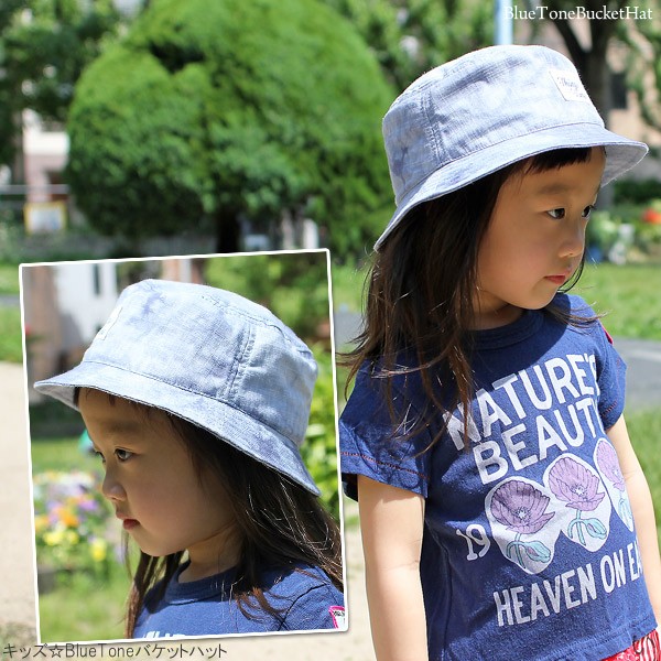 帽子 子供用 春夏 サファリハット 青 男の子 女の子 キッズ