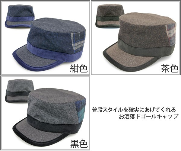 商品の色画像