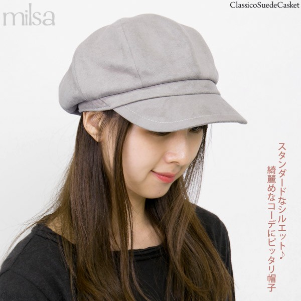 帽子 つば付き レディース 秋冬 キャップ Classicoスエード