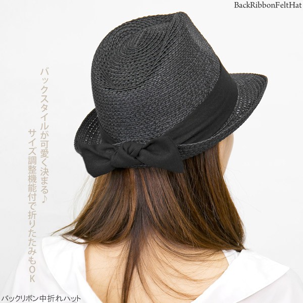 chisaki　折りたたみ可能ペーパーハット　ENRIE 麦わら帽子　リボン chisaki 折りたたみ可能ペーパーハット ENRIE 麦わら帽子 リボン